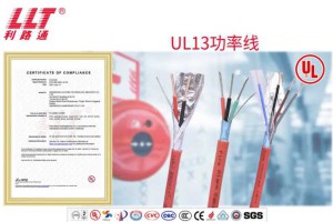 电线电缆认证之UL认证(电线电缆ce认证是什么认证)