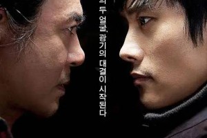 韩国第一部被限制播放的电影，确实名不虚传